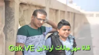 مهرجان السبع مشاغبين مافيا الافاتار           دندنها