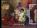 1991年央视春晚歌曲《鲁冰花》 甄妮 | CCTV春晚
