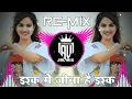 Lagu Sajan Sajan O More Sajan Sajan 🥀❤| Dj Remix | #hindisong 🔥Trending Song dj #mashupsong Viral #video
