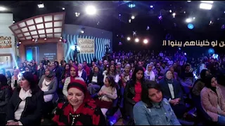 معكم شاهد اغنية افواه وأرانب بتقنية 360 درجة بصوت ياسمين علي 