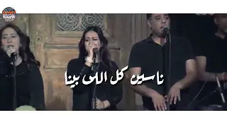 اصحاب انا وانت ولا 