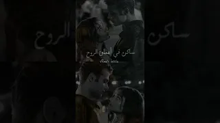 قلبي في هواك هايم والعيون بالسر تبوح 