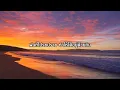 Rain Zone - MAIYARAP ft. Z9 (เนื้อเพลง)