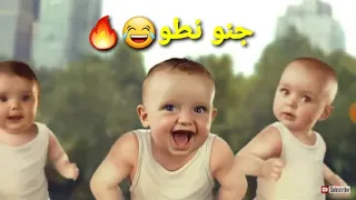 رقص اطفال جنو نطو نار   دندنها