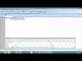 data table methods in - importsheet method