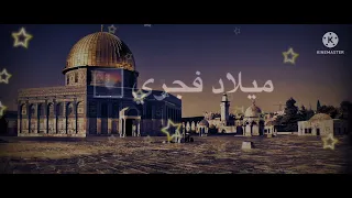 انشودة هزتني نسمات الليالي تصميم فيديوهات 