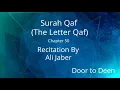 Download Lagu Surah Qaf (The Letter Qaf) Ali Jaber  Quran Recitation