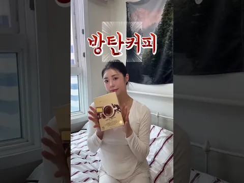 방탄커피 겉모습만 건강해 보이는 제품은 많습니다.