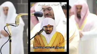 إصدار خسارة اذا ما تسمعه تلاوات زلزلة القلوب القاسية د ياسر الدوسري لعام 1425هـ 