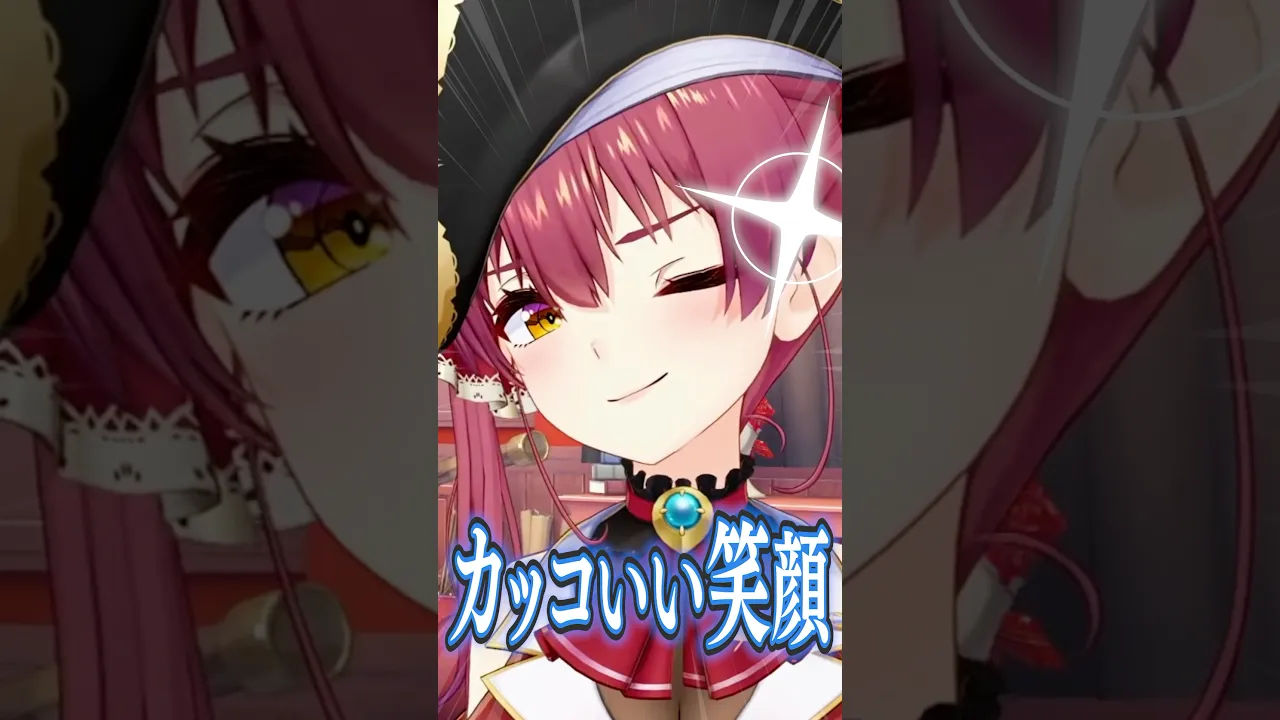 最新技術のアップデートで顔が良すぎるマリン船長wwww #short