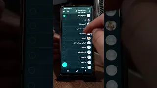 مشاركة حالات الوتساب مع شخص محدد دندنها