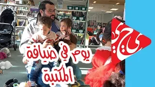 المكتبات العامة في نيوزيلاندا 