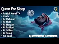 Download Lagu MUROTTAL MERDU Pengantar Tidur AL KAHFI, AL MULK, AR RAHMAN, YASIN, AL WAQIAH | Alaa aqel