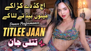titlee jaan new dance 2026 aj kad dy karaky hot mujra classic studio
