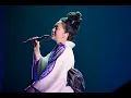 Download Lagu 石川さゆり 2021 スタートコンサート~Sayuri Ishikawa 2021 Start Concert~