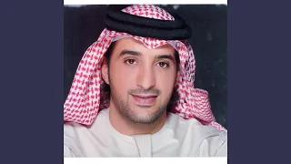 كل الغلا لك 