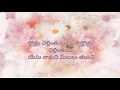 Download Lagu sthothram chellinthumu#lyrics# స్తోత్రం చెల్లింతును#telugu christian song