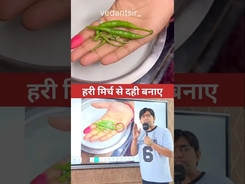ये बात 99% नहीं जानते 😱 #facts #knowledge #education #information #science #health
