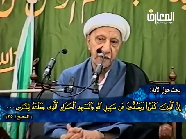 ⁣لماذا سميت الكعبة المشرفة بالبيت الحرام؟