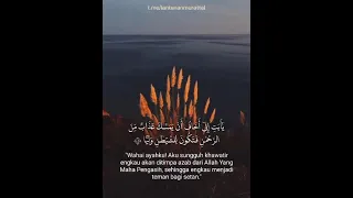 surah maryam samir ezzat 