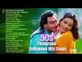 Download Lagu 90s Hits Hindi Songs | 90s Sadabahar Gane | 90s Purane Gane | Hindi Love Songs | Old Songs Jukebox