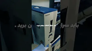 قبل از خرید Ps5 حتما این ویدیو رو ببین 