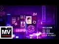 Download Lagu 大張偉 Wowkie Zhang【我怎麼這麼好看！】HD 高清官方完整版 MV