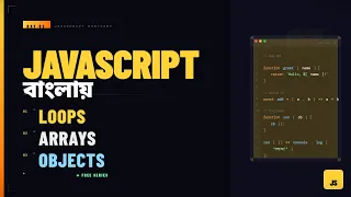 JavaScript Bootcamp Day 3 Bangla Loops Arrays Objects