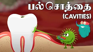  what causes cavities dr binocs tamil best learning videos for kids