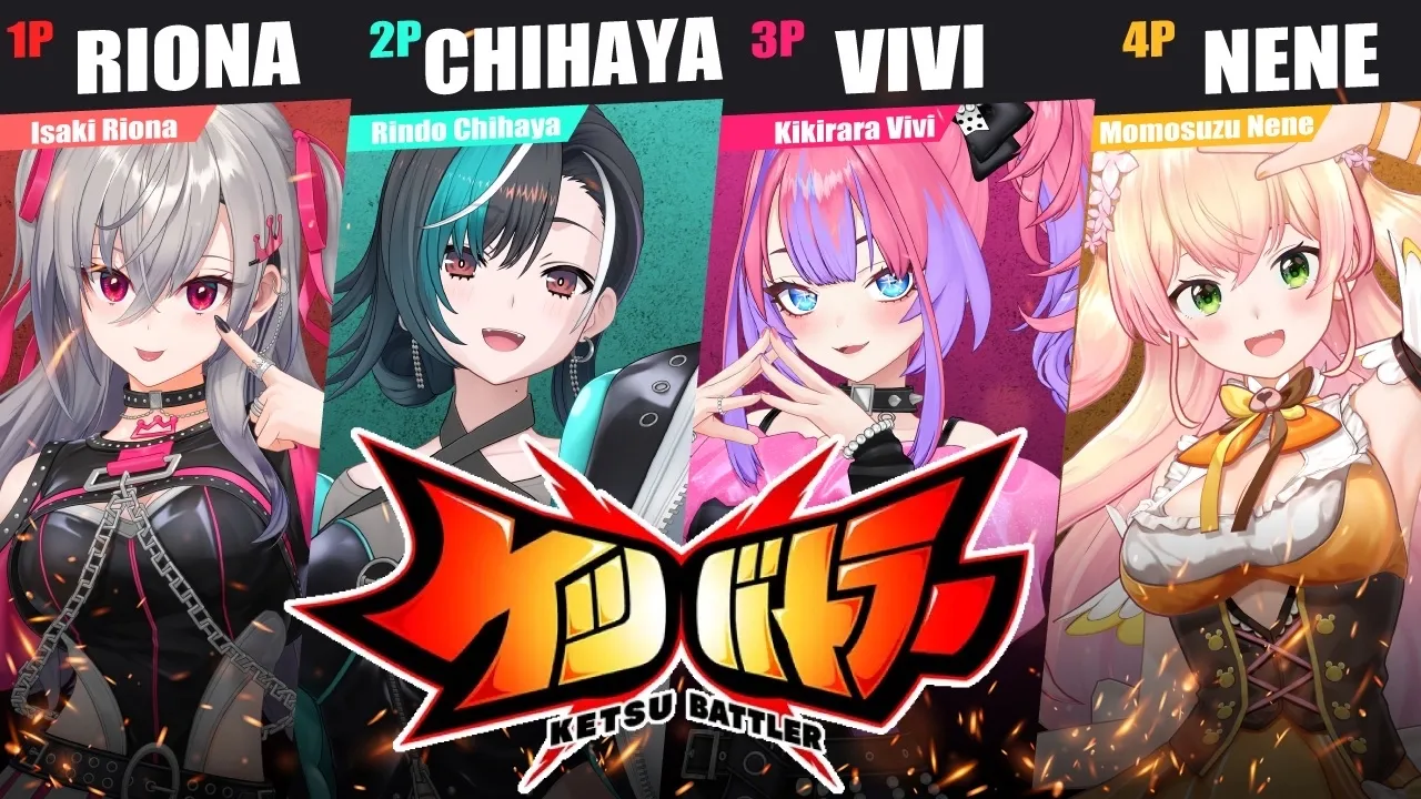 【ケツバトラー】３Dセルフブースで尻闘✨真の尻王は誰だッッ！！！【ホロライブ DEV IS 響咲リオナ】