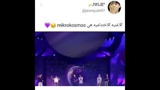 اغنيه ختاميه الكونستر 