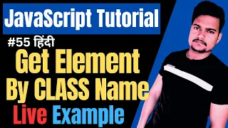 getElementsByClassName method in javascript GetElementByClassName Function Part - 55