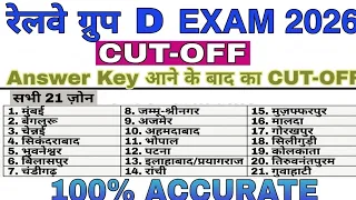 Railway Group D Cut Off after Answer Key | RRB Group D Expected Cut Off 2026 |RRB Group D Safe Score