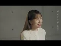 「明日晴れるかな」桑田佳祐/ covered by May J.【月９ドラマ「プロポーズ大作戦」主題歌】