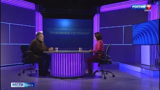 Как избавится от стресса в период пандемии? — эксклюзивное интервью Марка Гринберга телеканалу Россия-24