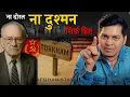 Download Lagu एक SPY की आँखों से  Operation Torkham | Exposed by Lucky Bisht