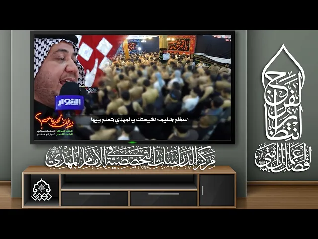 ⁣أعظم ظليمة - كرار أبو غنيم