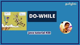 Do while loop in Java with simple example End of part 1