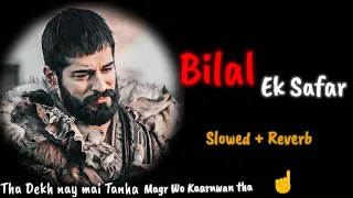 bilal ek safar slowed reverb tha dekhny ma tanha adnanbinabdulaziz