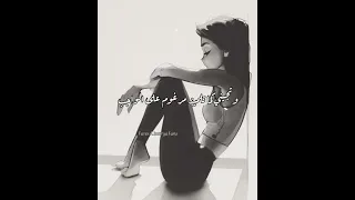 كان نفسى تسمعنى 