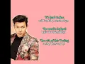 Download Lagu US - Dearly Dave ost kaget nikah | lirik lagu \u0026 terjemahan | and i lost my mind to love you