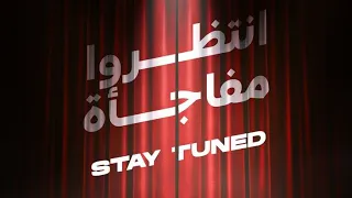 تعالو نتكلم في شوية حاجات