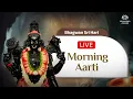 Download Lagu Sri Hari Aarti | Morning LIVE | 23 August 2025 | Sri Badrika Ashram