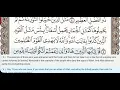 Download Lagu 62 - Surah Al Jumuah - Abdur Rahman Al Sudais - Quran Recitation, Arabic Text, English Translation