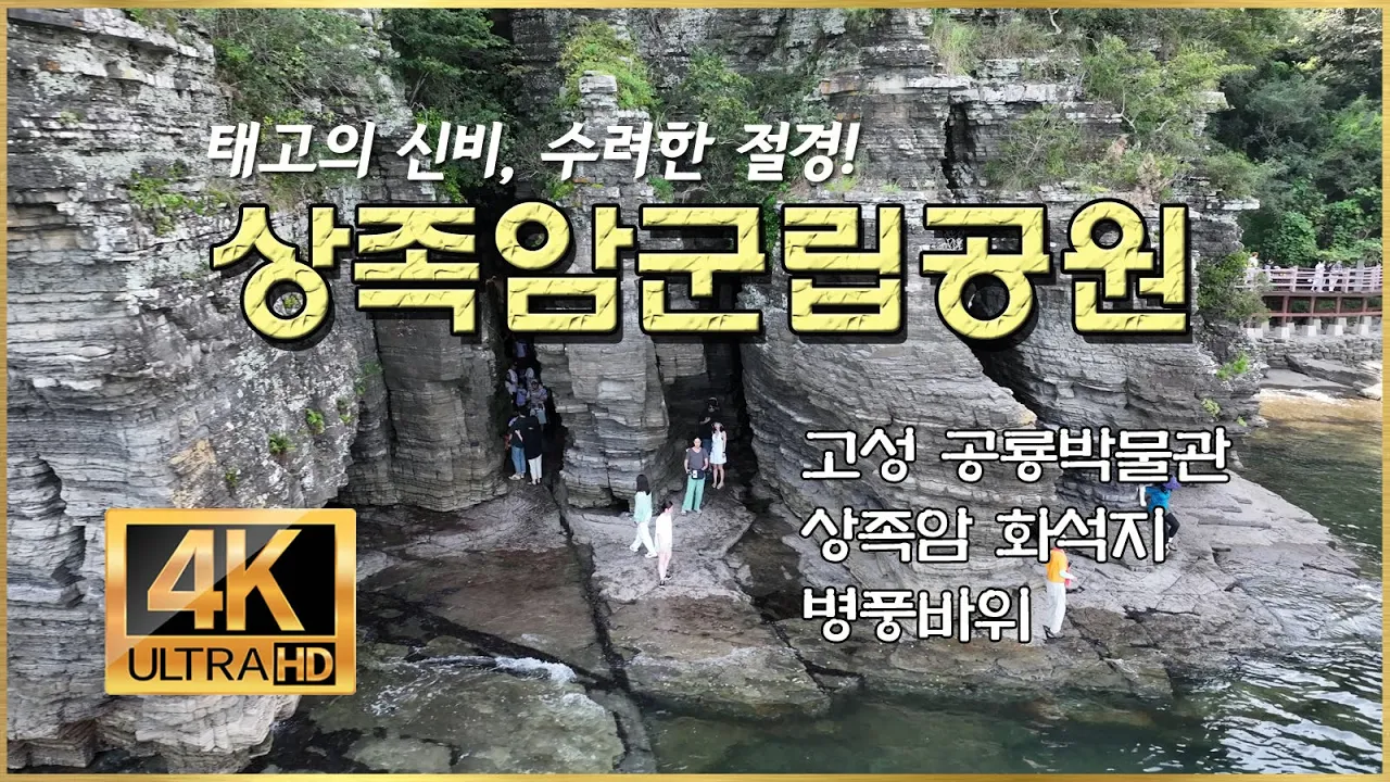 관련 영상 썸네일