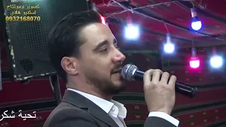 من اروع الحفلات واجمل الاصوات مع الفنان الكبير باسل قضماني ابو وليد تصوير استديو هادي           دندنها