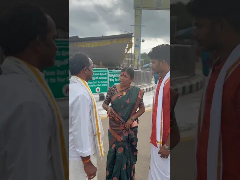 Nanna ni adigaru ga chudandi 😅 #aurathings#amma #nanna #tirupati #tirumala #comedyvideos #songs