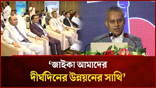জাইকা আমাদের দীর্ঘদিনের উন্নয়নের সাথি: শেখ রবিউল আলম | Mytv