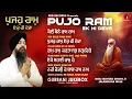 koi bole ram ram koi khudai - Best Of Bhai Mehtab Singh Ji Jalandhar Wale- RedRecordsGurbani Jukebox