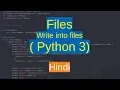 47 Files - writing into files Python in Hindi